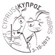 Cyprus stamps The Cricket and the Ant Cancel Mark October 2012 issue
